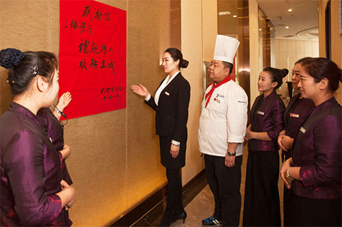 蓝鲸悦海（张家口）国际商务酒店全程做好市人代会接待服务工作